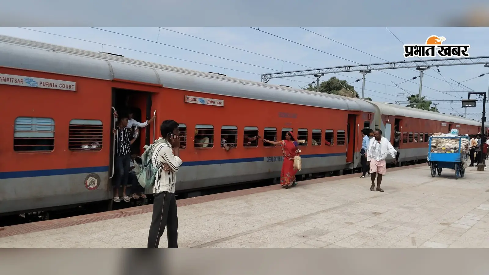 29 अगस्त से 4 सितंबर तक बिहार से दिल्ली-पंजाब जाने वाली कई ट्रेनें डायवर्ट, घर से निकलने से पहले चेक करें नया शेड्यूल