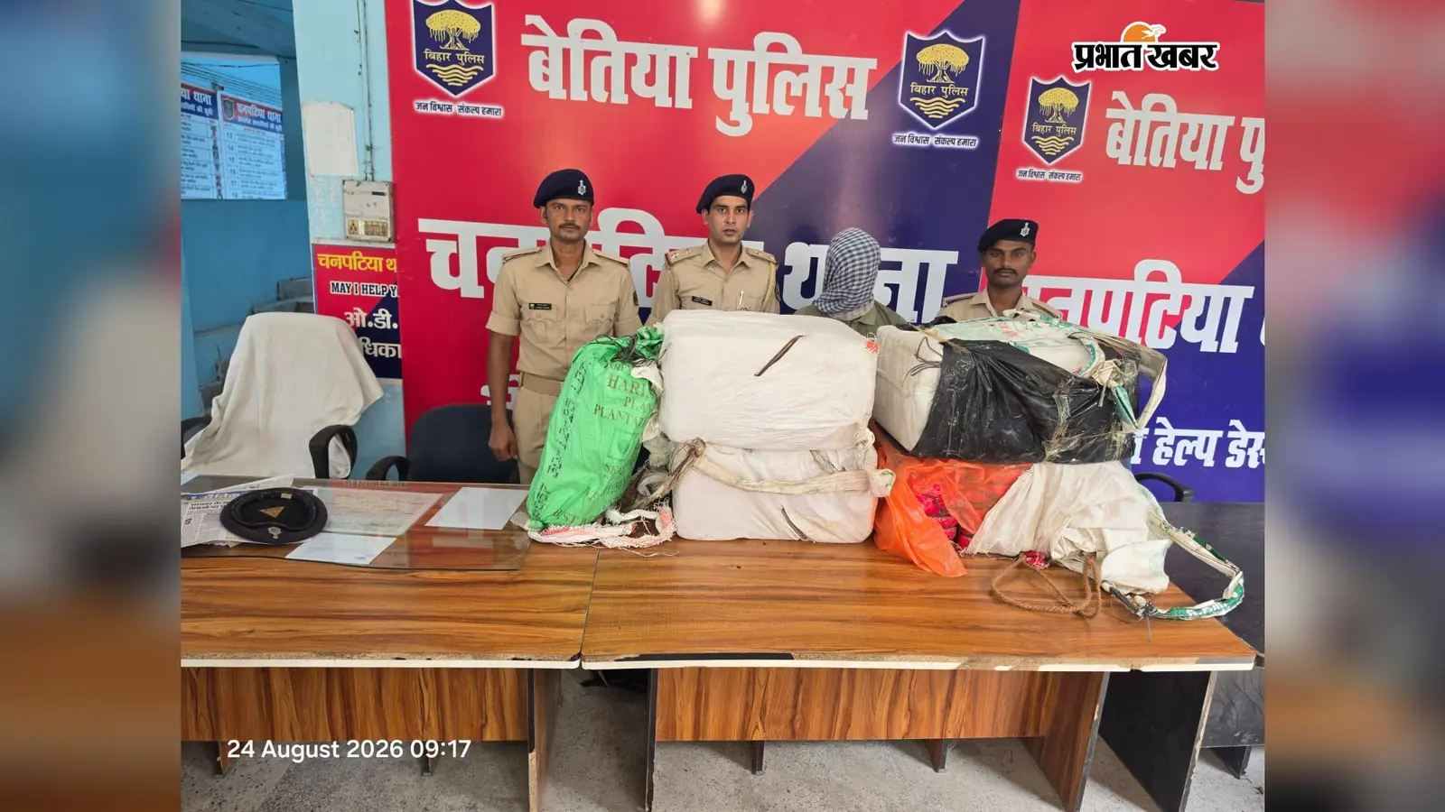 बेतिया: चनपटिया में थाना गेट के सामने पकड़ी गई 142 किलो गांजे की खेप, 18 वर्षीय चालक गिरफ्तार