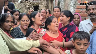 रोहतास: जिस बेटे को कंधे पर खिलाया, उसी ने दी मुखाग्नि, CRPF जवान कंचन की अंतिम विदाई में रोया पूरा गांव