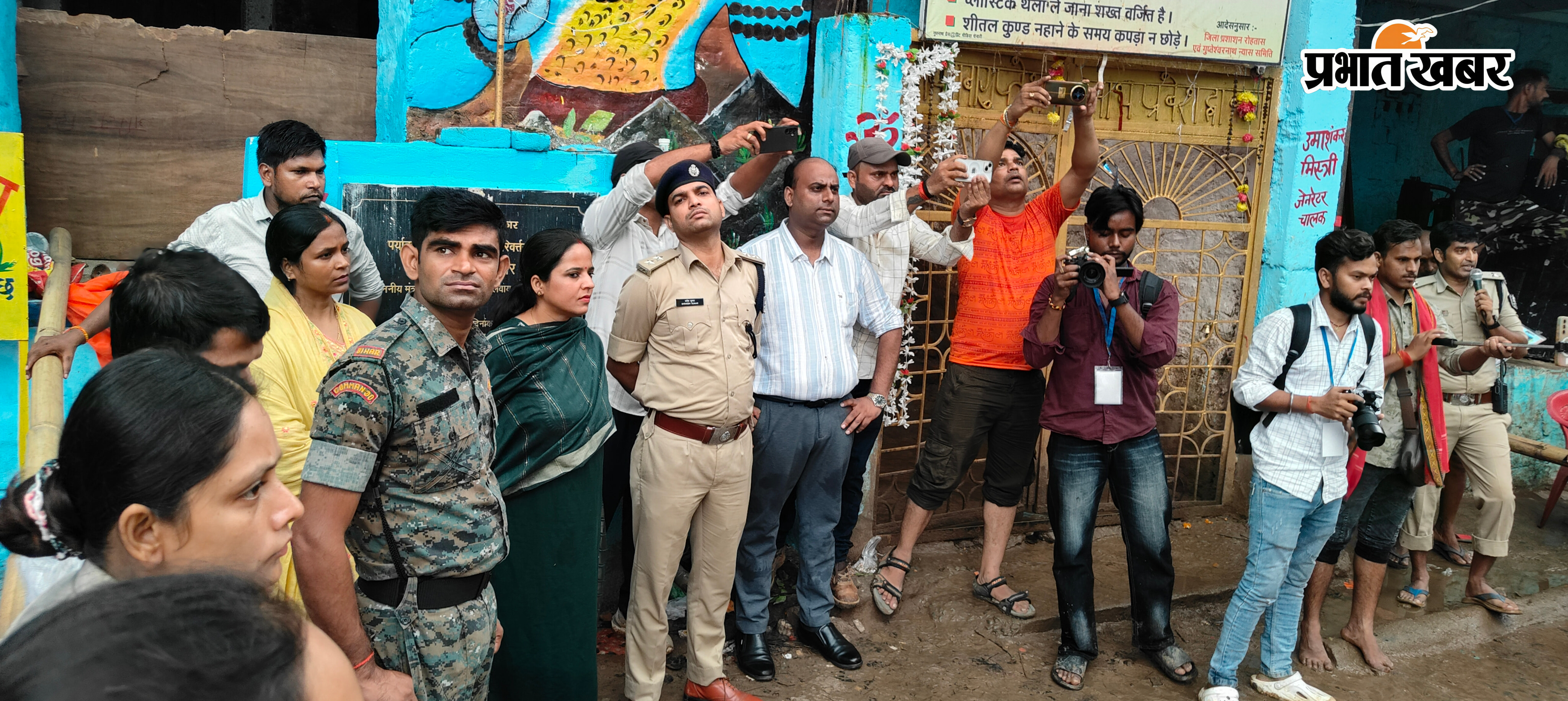 . | Prabhat Khabar Network