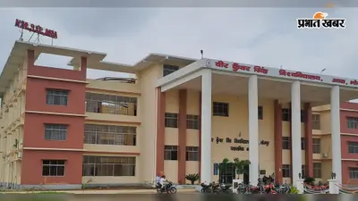 वीर कुंवर सिंह विश्वविद्यालय में 25 अगस्त से लगेगा विद्यार्थी सहयोग शिविर, 30 दिन में होगा शिकायतों का समाधान