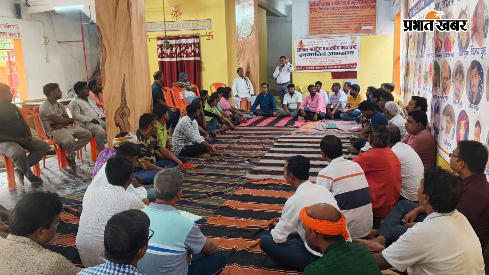 रोहतास में मध्यदेशीय वैश्य समाज की बैठक, एकता और भव्य पूजन उत्सव को लेकर बनी रणनीति