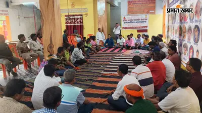 रोहतास में मध्यदेशीय वैश्य समाज की बैठक, एकता और भव्य पूजन उत्सव को लेकर बनी रणनीति