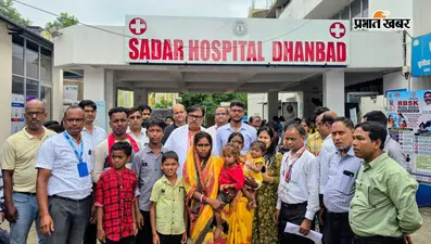 क्लेफ्ट लिप से धनबाद के पीड़ित सात बच्चों का रांची में होगा नि:शुल्क ऑपरेशन