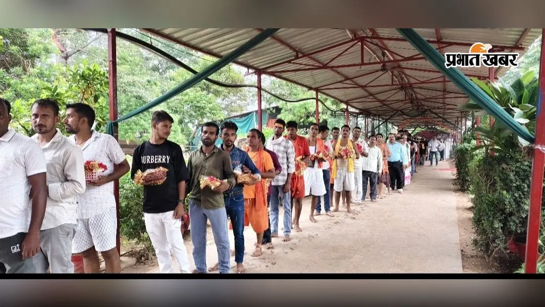 सावन की आखिरी सोमवारी पर कैमूर के महामंडलेश्वर धाम में भारी भीड़, लगभग सवा लाख भक्तों ने किया जलाभिषेक