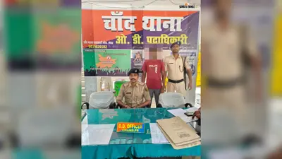 Viral Video: कैमूर में कानून को ठेंगा दिखाकर इंस्टाग्राम पर लहराया हथियार, वीडियो वायरल होते ही युवक का हुआ बुरा हाल