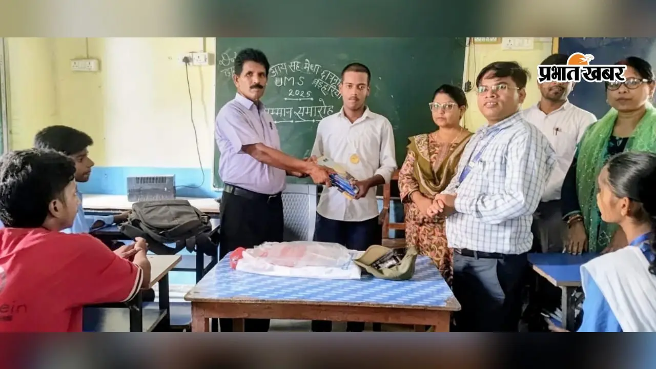 सीवान के मेधा छात्रवृत्ति परीक्षा में सफल छात्र राज आर्यन सम्मानित, पूर्व प्रधानाध्यापक ने दी पुस्तक और लेखन सामग्री