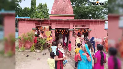 सारण के बनियापुर में सावन की अंतिम सोमवारी पर शिवालयों में उमड़ी भीड़, हर-हर महादेव के जयकारों से गूंजा क्षेत्र