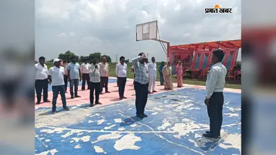 ग्राम रक्षा दल सह पुलिस मित्र का प्रशिक्षण शुरू, परेड के साथ कानून-व्यवस्था बनाए रखने के सीख रहे गुर