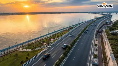 कोइलवर से गंगा किनारे आगे बढ़ेगा मरीन ड्राइव, 70 हजार करोड़ से बनेगा 126 किमी लंबा मार्ग, सीएम ने क्या बताया