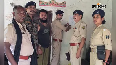 Madhubani: पुलिस के विशेष अभियान में 40 आरोपी गिरफ्तार, 3 हजार लीटर शराब बरामद