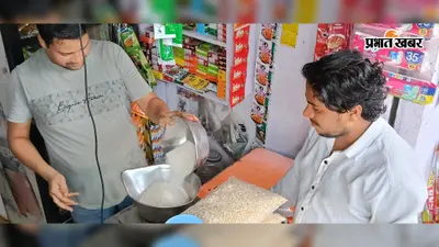 कैमूर: चीनी के दाम ने बिगाड़ा रसोई का बजट, 50 से बढ़कर 70 रुपये किलो पहुंची कीमत