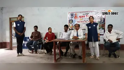 पाकुड़ में युवाओं को बताया कानूनी अधिकार, नशे से दूर रहने और शिक्षा पर जोर