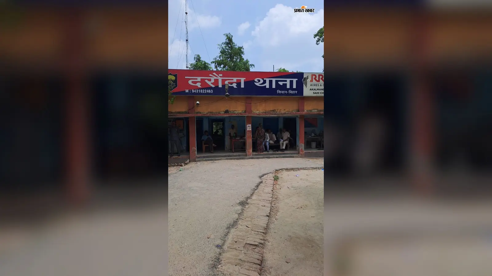 दरौंदा पुलिस की बड़ी कार्रवाई: वर्षों से फरार चल रहा अप्राथमिकी अभियुक्त जितेंद्र यादव गिरफ्तार, भेजा गया जेल