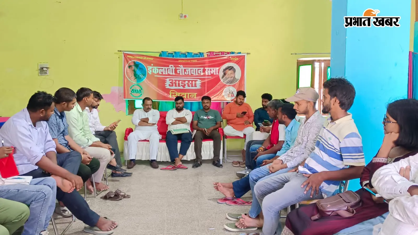 सीवान में आइसा और इंकलाबी नौजवान सभा की बैठक, शिक्षा और रोजगार पर चर्चा