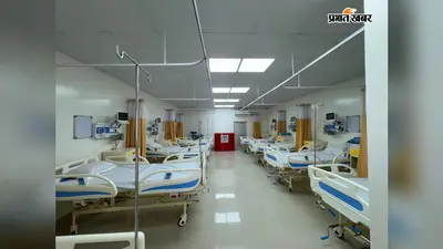 अब दर्द को सहने की जरूरत नहीं, बेतिया में पहली बार शुरू होगा पेन मैनेजमेंट सेंटर