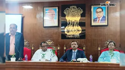 सासाराम में लॉ छात्रों का दीक्षारंभ, अपर जिला जज ने कहा- डिग्री से नहीं, ज्ञान से बनेगी पहचान