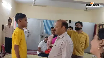 हस्तिनापुर आश्रम विद्यालय में डीएम का निरीक्षण, 19 का पहाड़ा न सुना पाने पर शिक्षा स्तर पर चर्चा