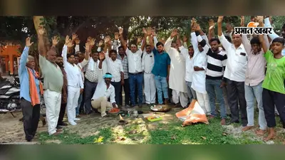 कैमूर में खरवार समाज ने मनायी वन देवी पूजा, संस्कृति और एकजुटता मजबूत करने का लिया संकल्प