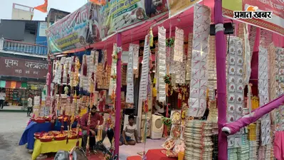 Raksha Bandhan 2026: 28 अगस्त को मनेगा रक्षाबंधन, सुबह 9:27 बजे तक राखी बांधने का शुभ मुहूर्त