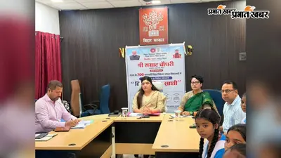 700 मॉडल विद्यालयों में ‘बिहार विद्या साथी’ लॉन्च, तीन लाख विद्यार्थियों को मिलेगा ऑनलाइन शिक्षा का लाभ