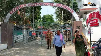 औरंगाबाद में 2013 के मारपीट मामले में पांच दोषियों को पांच साल की सजा, सभी पर 15-15 हजार रुपये जुर्माना