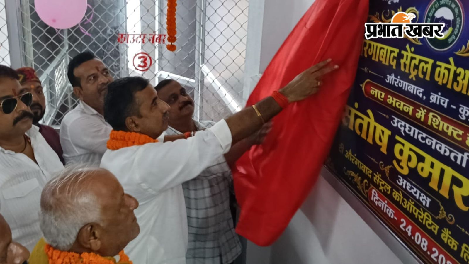 उद्घाटन करते अध्यक्ष व अन्य | Prabhat Khabar Network