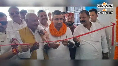 अंबा में को-ऑपरेटिव बैंक की शाखा नए भवन में हुई शिफ्ट, ग्राहकों को मिलेंगी बेहतर सुविधाएं