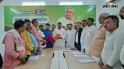 सारण शिक्षक निर्वाचन क्षेत्र से जदयू ने ई. आनंद पुष्कर को बनाया उम्मीदवार