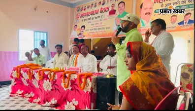 कोचस प्रखंड कांग्रेस कार्यालय का सांसद ने किया उद्घाटन, सैकड़ों कार्यकर्ता रहे मौजूद