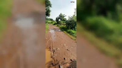 कीचड़ व गड्ढों से भरी सड़क से नारकीय हुई जिंदगी, 15 साल से मरम्मत की आस में ग्रामीण