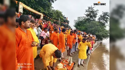 रोहतास: तिलौथू के सरैया गांव में गंगाजल यात्रा में उमड़ा आस्था का सैलाब, हजारों श्रद्धालुओं ने किया शिवलिंग का जलाभिषेक