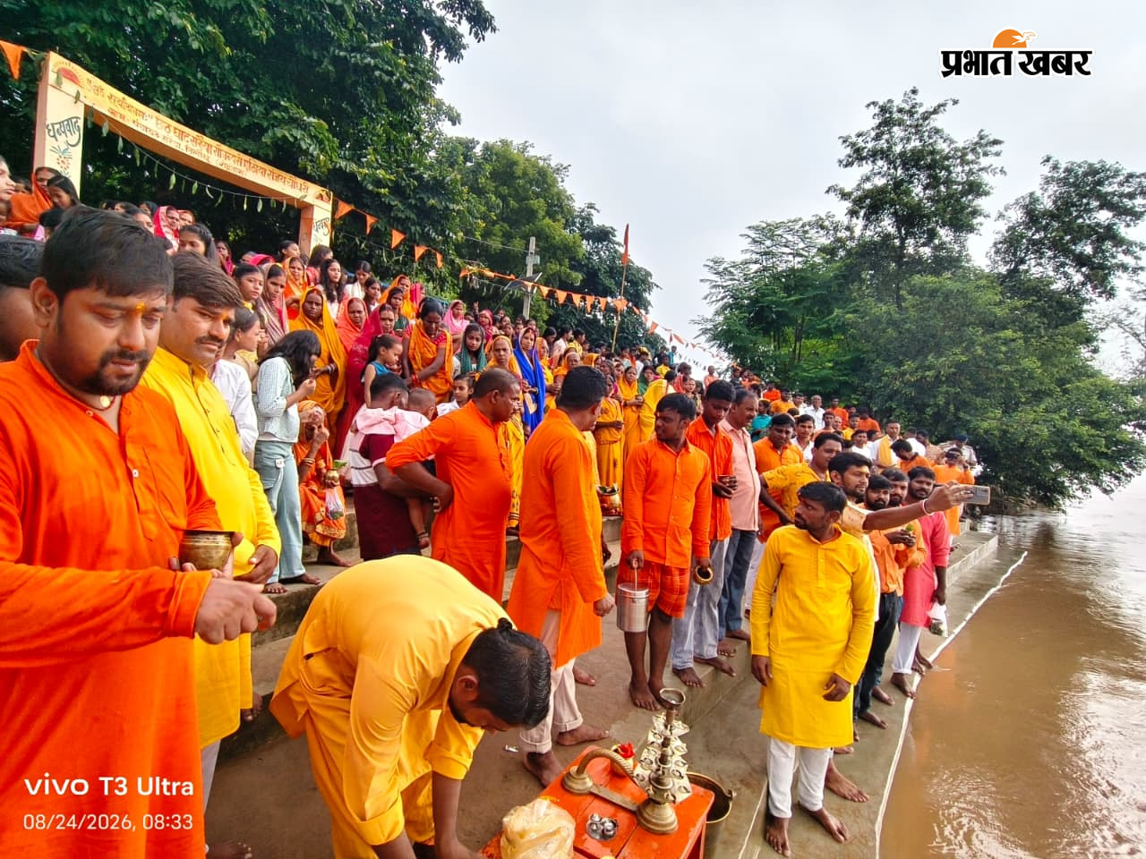 सरैया में सोन घाट पर गंगा जलयात्रा के लिए पहुंचे महिला पुरुष श्रद्धालु. | Prabhat Khabar Network