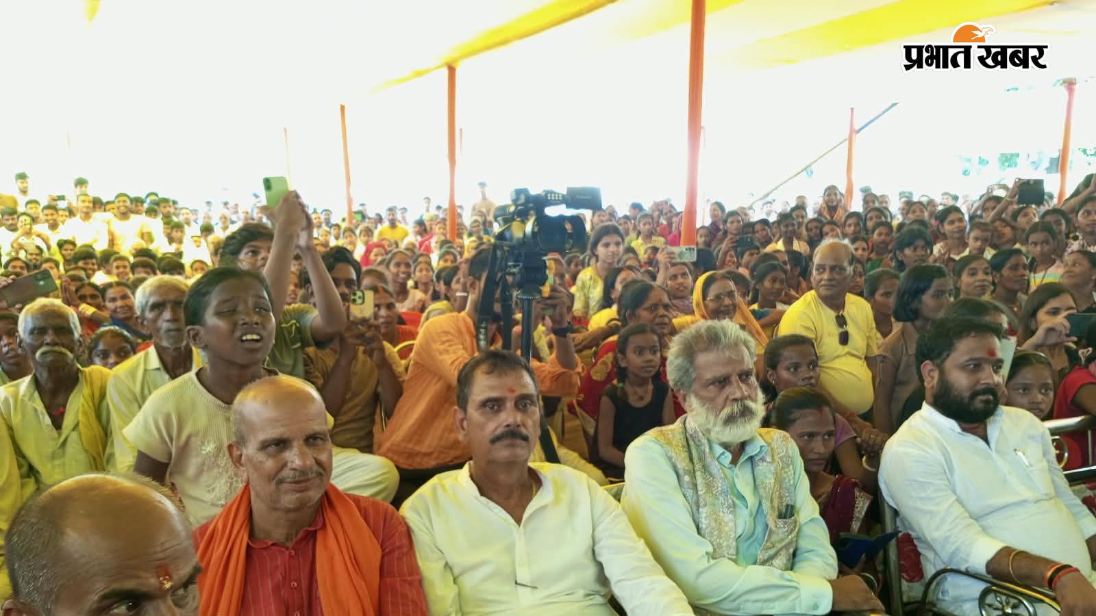 कार्यक्रम के दौरान मौजूद स्थानीय