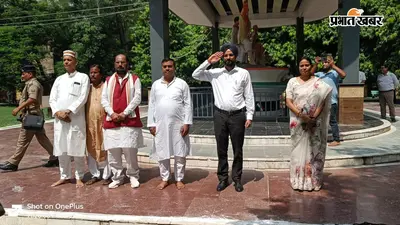 बेतिया के आठ अमर शहीदों की स्मृति में श्रद्धांजलि सभा, डीएम समेत अधिकारियों ने किया नमन