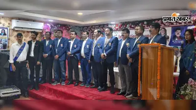 सीवान में रोटरी क्लब 'संकल्प' का भव्य समारोह: समाज सेवा को नई दिशा देने का संकल्प, नई टीम ने संभाली कमान