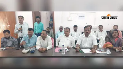 Sitamarhi News: सुरसंड में पंचायत समिति की बैठक, यूरिया की कालाबाजारी से लेकर आंगनबाड़ी और नल-जल तक उठे सवाल