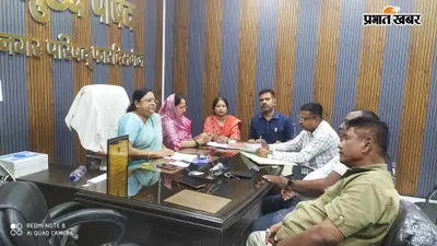 6 एजेंडों पर लगी मुहर, 30 मीटर तिरंगा, हाई मास्ट लाइट और नाला-सड़क निर्माण को मंजूरी