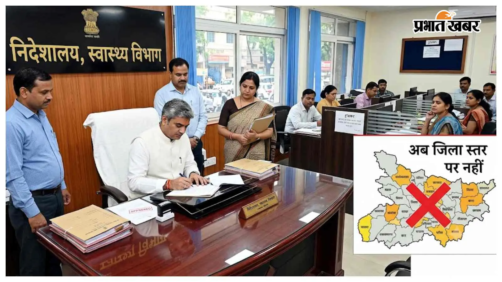 अब जिले से नहीं, निदेशालय से होगा फैसला! स्वास्थ्य विभाग के लिपिकों के ट्रांसफर पर बड़ा बदलाव