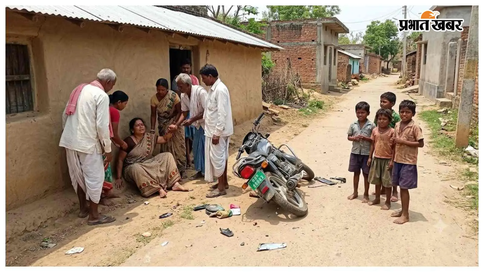 बेतिया: घर के बाहर बैठी महिला को तेज रफ्तार बाइक ने मारी टक्कर, चार बच्चों के सिर से उठा मां का साया