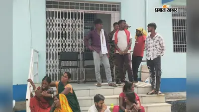 शेखपुरा : दोस्तों को गांव ले जा रहा था रोहित, जमुआरा मोड़ पर तेज रफ्तार ट्रैक्टर ने रौंदा; मौके पर मौत