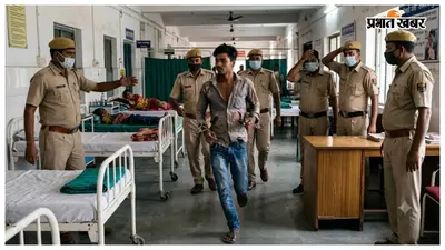 Samastipur: पीएचसी से हथकड़ी समेत पुलिस को चकमा देकर फरार हुआ आरोपी, तीन चौकीदार देखते रह गए