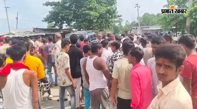 Bettiah: मझौलिया में तेज रफ्तार बोलेरो ने बाइक में मारी टक्कर, युवक की मौत,आक्रोशित ग्रामीणों ने सड़क जाम किया