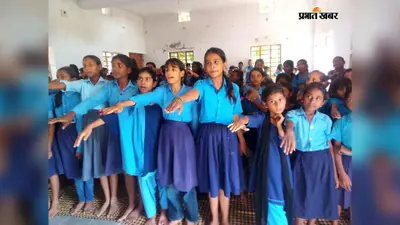 सीतामढ़ी: पुपरी में हजारों छात्रों ने ली नशा मुक्ति की शपथ, ब्रह्माकुमारी संस्था ने चलाया जागरूकता अभियान