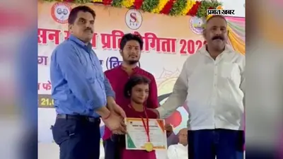 राज्य स्तरीय योगासन प्रतियोगिता में सारण की अंकिता ने जीता स्वर्ण, आयुष को कांस्य