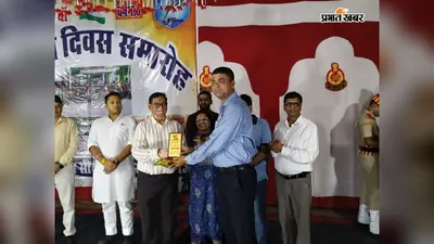 बेतिया: सीमा की सुरक्षा करने वाले जवानों को सलाम, 24 SSB जवान हुए सम्मानित