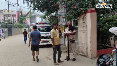 पटना में युवती को दुकान से खींचकर गोली मारने वाला आरोपी 24 घंटे बाद भी पुलिस की पकड़ से दूर, SHO बोले- जांच जारी है