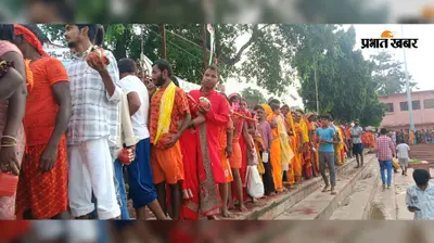 सावन की चौथी सोमवारी पर शिवमय हुआ बक्सर, ब्रह्मेश्वरनाथ धाम से रामरेखाघाट तक उमड़ा आस्था का सैलाब