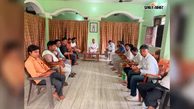 मीरगंज की समस्याओं को लेकर विधायक रामसेवक सिंह से मिला प्रतिनिधिमंडल: आगलगी पीड़ित को मुआवजा और जलजमाव दूर करने की मांग