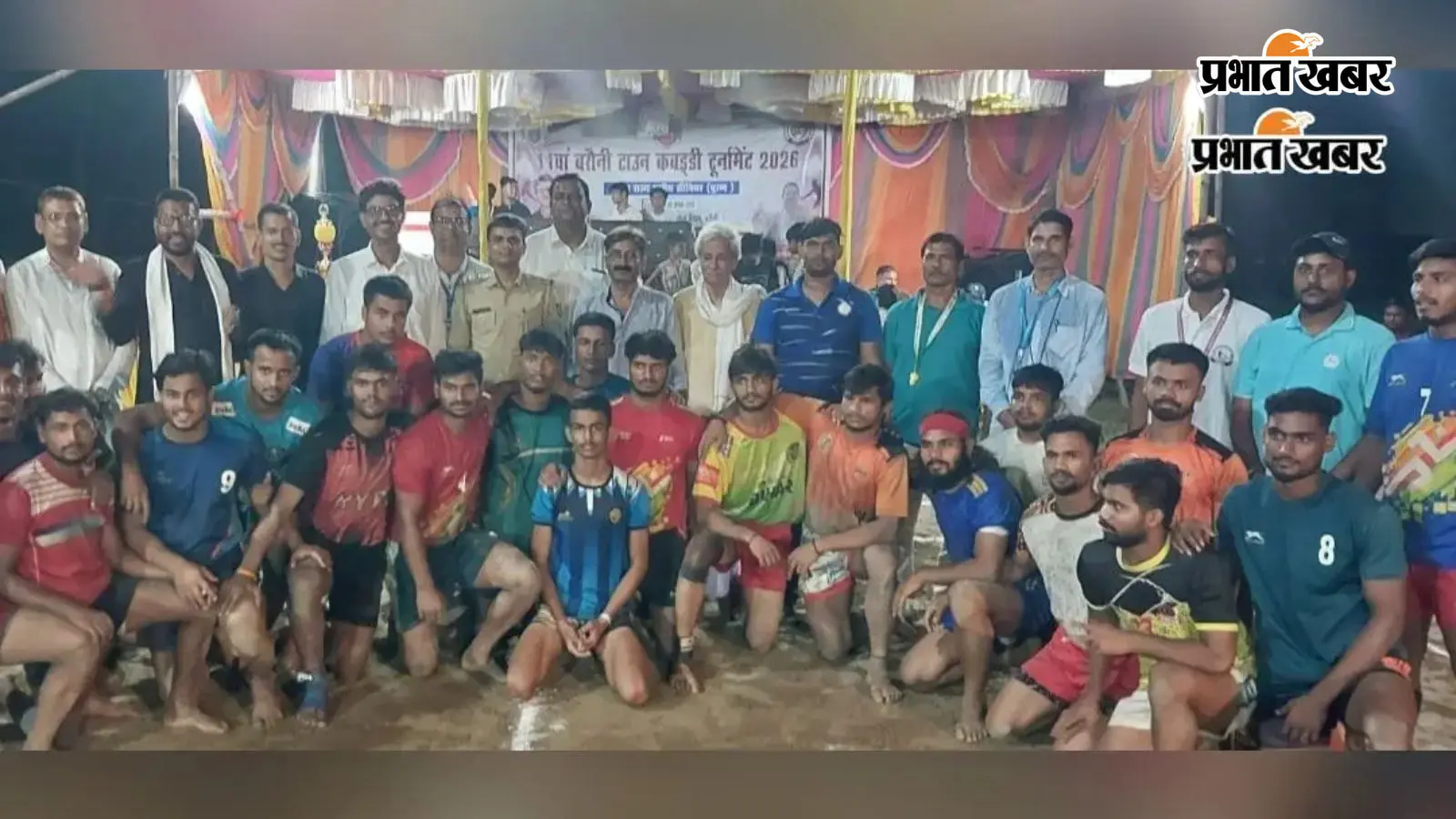 बक्सर ने देव एकेडमी फतुहा को हराकर जीता 11वां राज्य स्तरीय बरौनी टाउन कबड्डी टूर्नामेंट